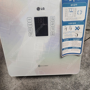 미사용새상품) LG 전자 엘지 H-90NAW 기화식 가습기 에어워셔