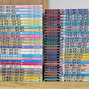 서바이벌 살아남기 시리즈 54권 학습만화