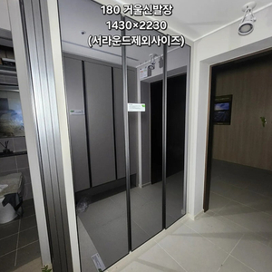 ️전국유일 업체대표가 상품직접해체하는️ 모델하우스씽크대,싱크대 신발장 붙박이장 시스템드레스룸 중문 중고창호 샷시 (새제품:단열현관문)판매팝니다
