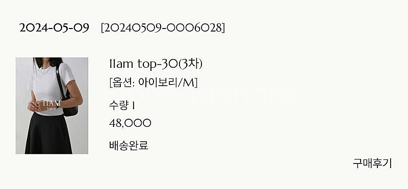 11am top-30 티셔츠 무배--4