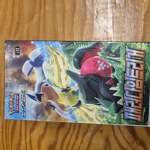 패러다임트리거 초판