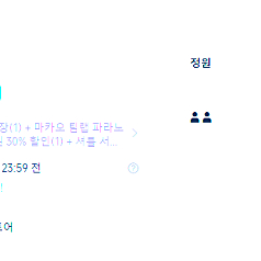더 베네시안 마카오 호텔 6/1-6/2 1박 양도합니당