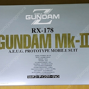 (부산) 반다이 캐러하비 2005년 한정판 건프라 PG RX-178 건담 마크2 GUNDAM Mk-II (멀티 코팅 Ver.) [미개봉] 클럽G 퍼펙트그레이드 에우고