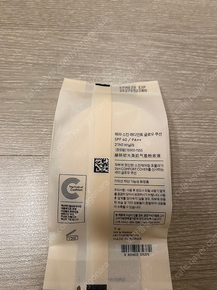 헤라 글로우 쿠션 리필 21n1 바닐라 새상품--1