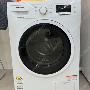 삼성 9kg 세탁기 판매합니다