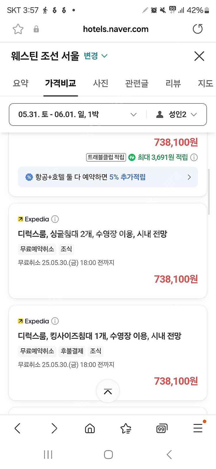 웨스틴조선서울--0