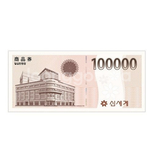 장당96000 신세계백화점상품권 10만원권 5장 일괄--0