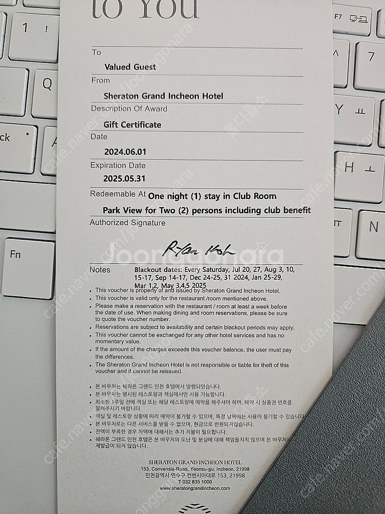송도 쉐라톤그랜드호텔 숙박권 팝니다.(클럽층 2인 객실...--0