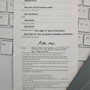 송도 쉐라톤그랜드호텔 숙박권 팝니다.(클럽층 2인 객실, 조식포함, 클럽층 라운지 포함), 파크뷰~ 25년 5월 30일 금요일 예약/ 주차2대 가능