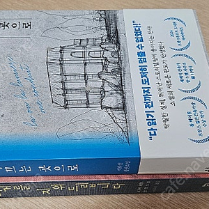 빛이이끄는곳으로포함2권