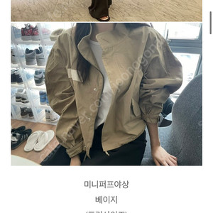 (새상품) 올라이츠 베이지 야상
