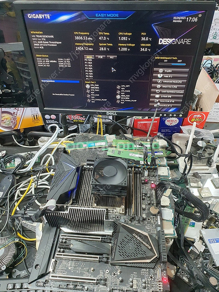 라이젠 쓰레드리퍼 3960X + 기가바이트 TRX40 ...--1