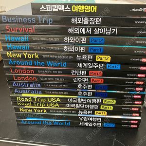 스피킹맥스 영어공부 책