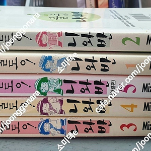 만화] 출동! 니와반 전5권 / 소믈리에르 전13권 / 코믹 무직전생 전10권 (개인소장본) / 이 사랑은, 이단 (1-3권)+이 사랑은, 이단 <벨리알 문서> 소장용 택포