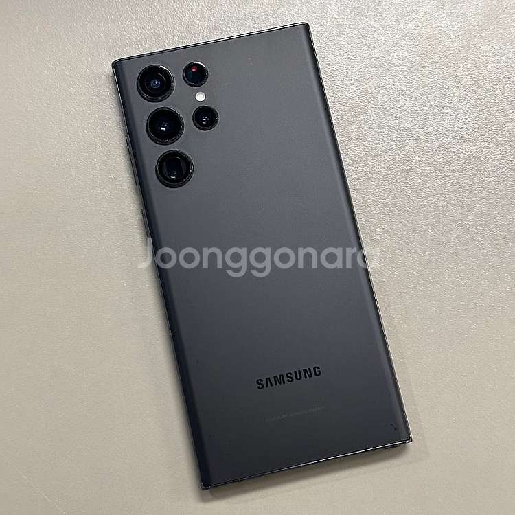 갤럭시S22울트라 블랙색상 256용량 23년1월개통 무...--1