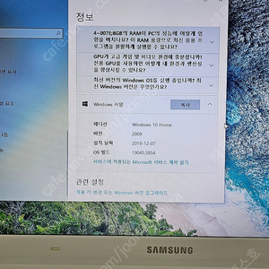 삼성노트북 NT270E5J
