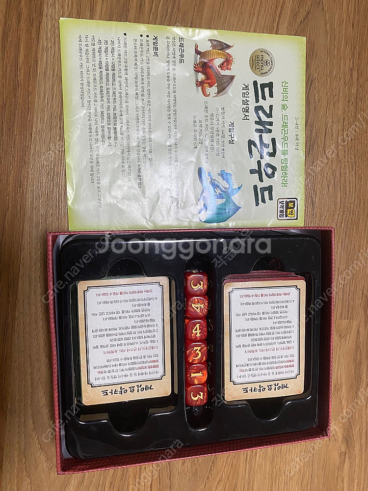고양이와쥐,5분 마블,드래곤우드,다빈치코드 보드게임--3