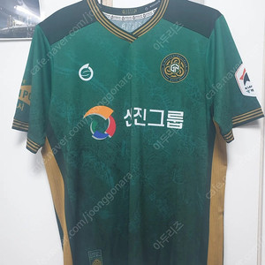(S급) 김포FC 유니폼 105사이즈 K리그