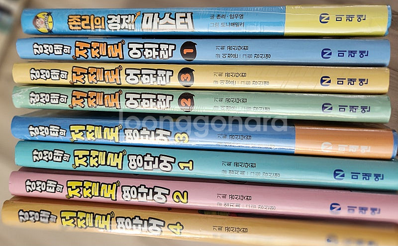 학습만화여러가지8권--0