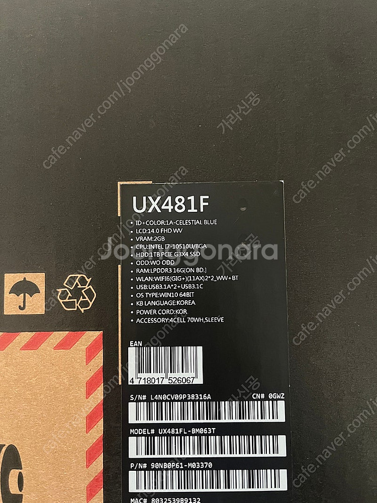 아수스 젠북 UX481F--2