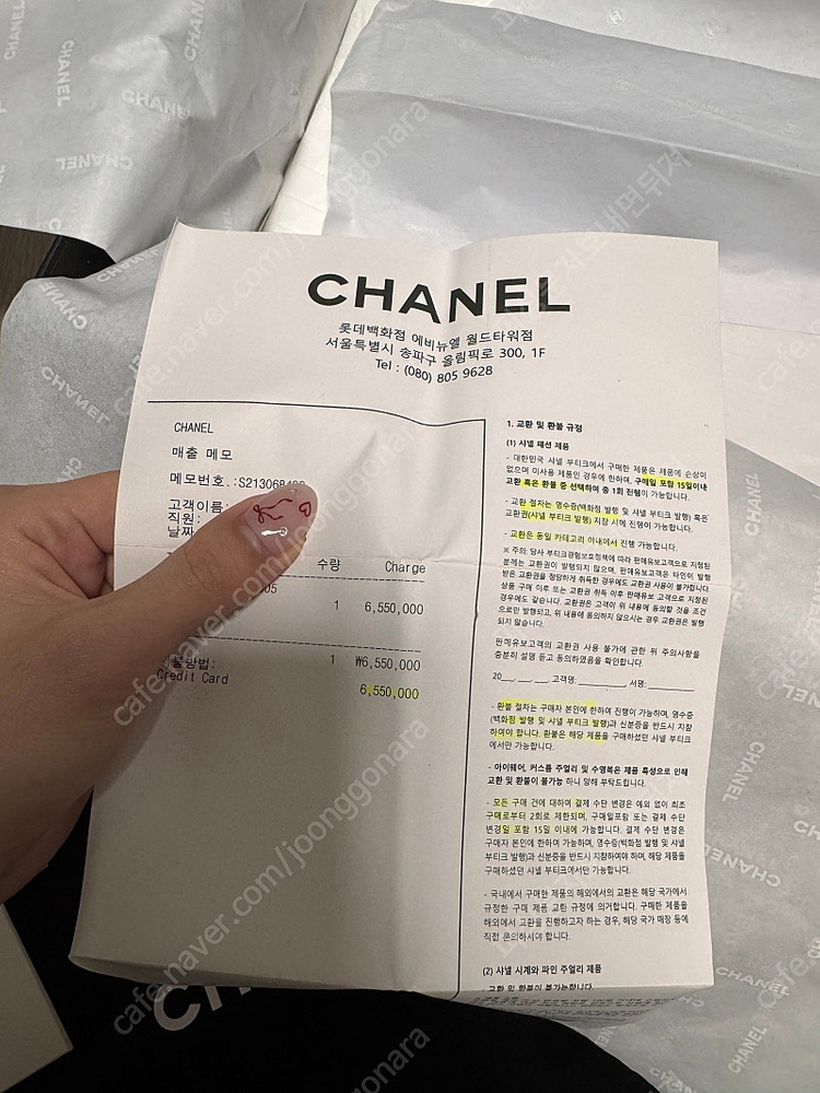 샤넬 가브리엘 호보백 스몰 내장칩 국내백화점 이미지