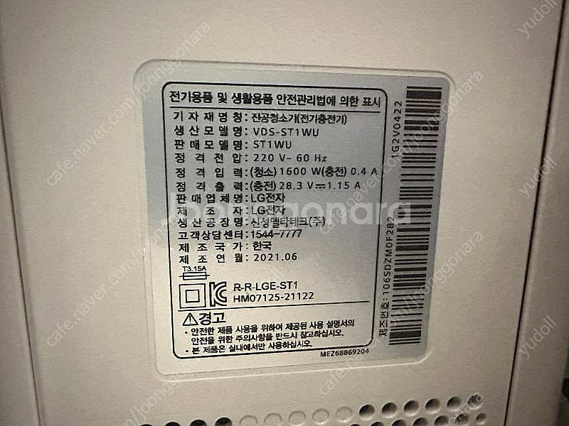 LG 코드제로 오브제 컬렉션 a9 올인원 타워 팝니다--3