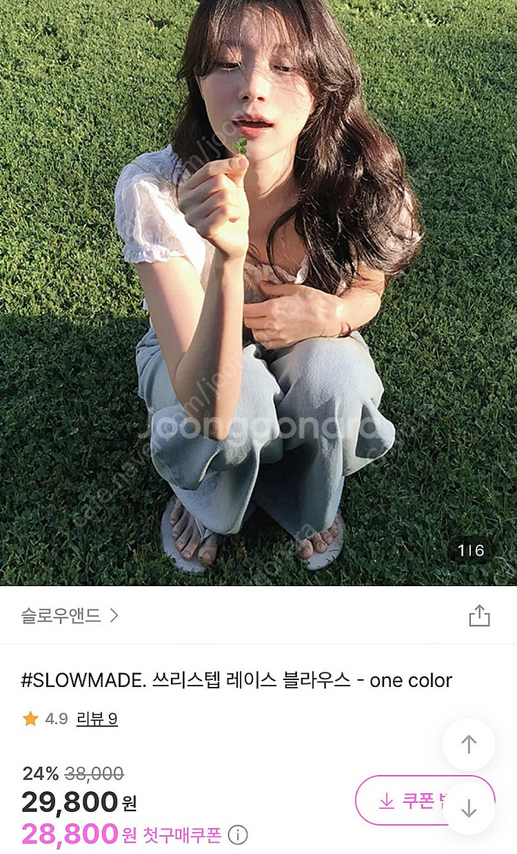 새상품) 슬로우앤드 made 레이스 블라우스 / 지그재...--1