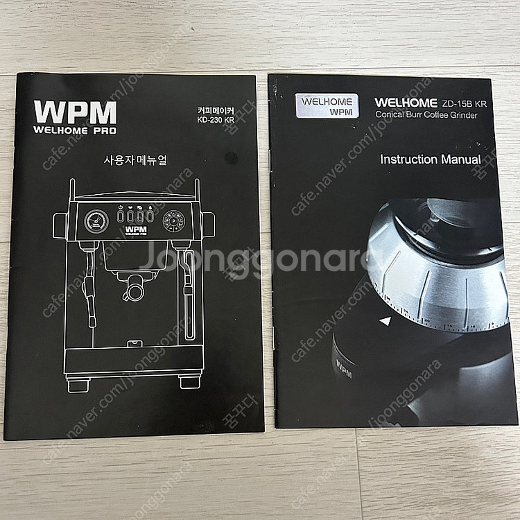 웰홈 WPM 반자동 커피머신 KD-230KR 커피그라인...--3
