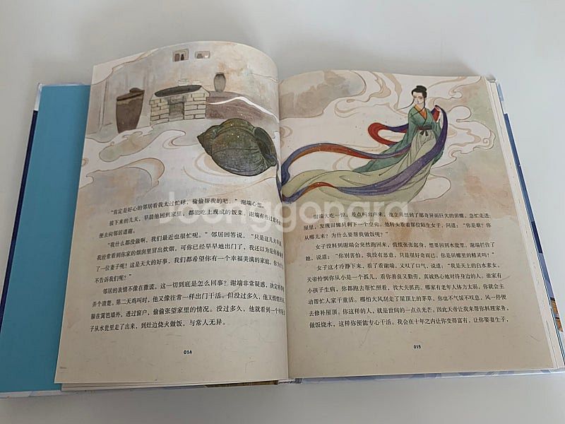 중국어 원서 및 hsk 교재 판매--4