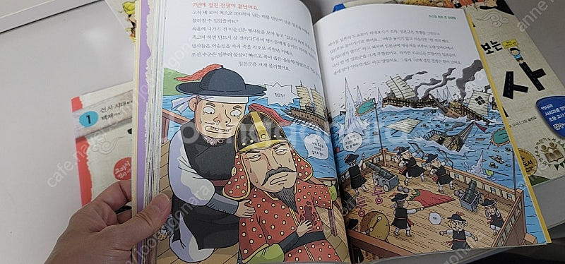 그림으로보는 한국사--2