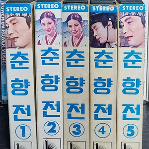 국악, 판소리, 카세트 테이프, 춘향전, 심청전, 흥부전, 수궁가 세트