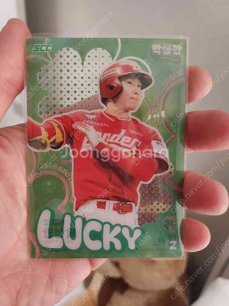 2025 KBO 클로버 카드 SSG 박성한 팝니다--0