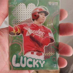 2025 KBO 클로버 카드 SSG 박성한 팝니다