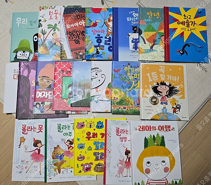 국민서관 세계그림책--0
