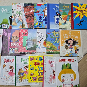 국민서관 세계그림책