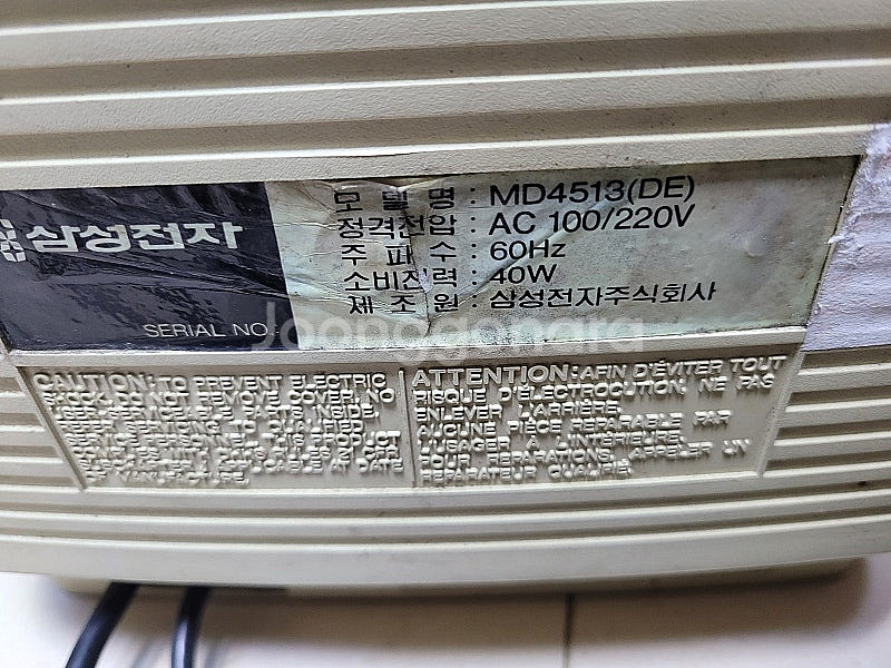 삼성 브라운관 14인치 그린모니터--4