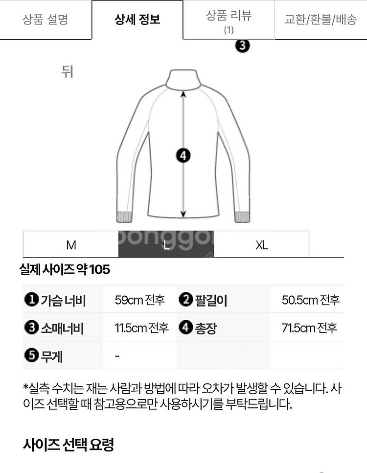 지포어 하이브리드 자켓 블랙--2
