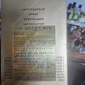 샤넬 넘버 5 100미리 미개봉