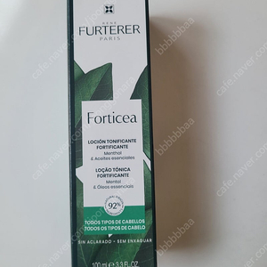 미개봉새상품.르네휘테르 포티샤 세럼.두피강화세럼 100ml