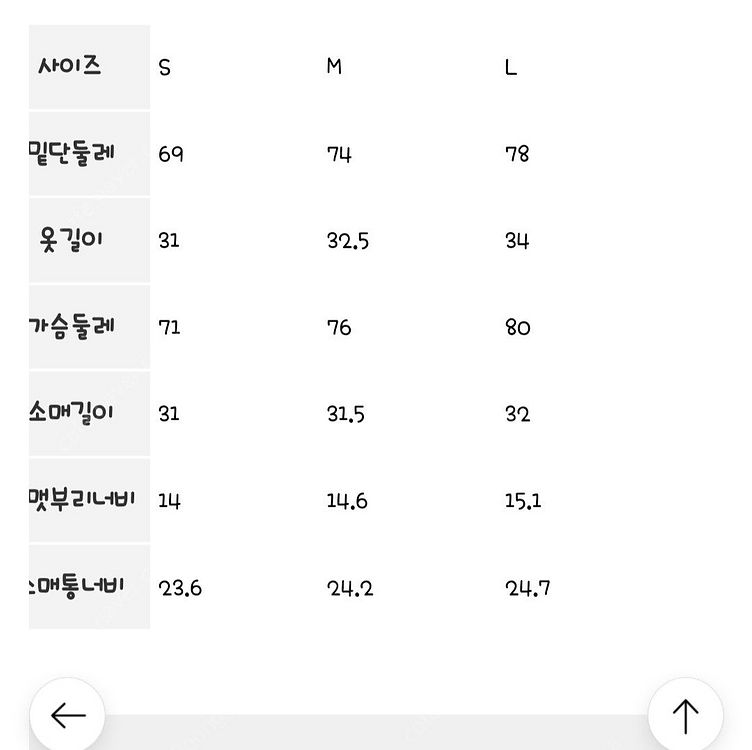 에잇세컨즈 스퀘어넥 반팔 블라우스 (새상품)--5