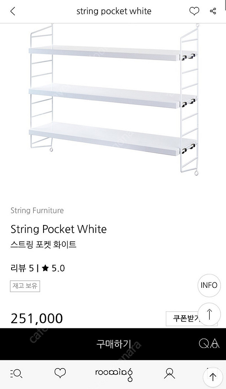 스트링시스템 포켓 화이트--0