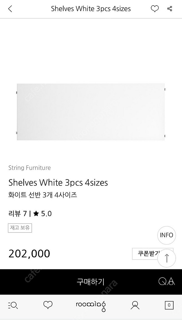 스트링시스템 58x30 화이트 선반--0