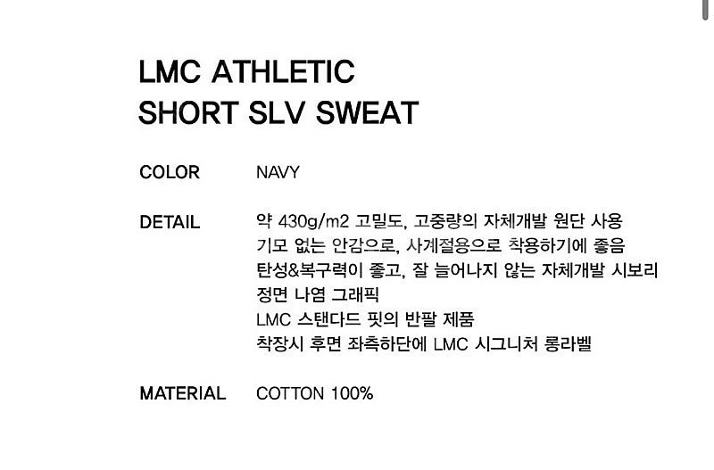 LMC 반팔티셔츠 새제품--2