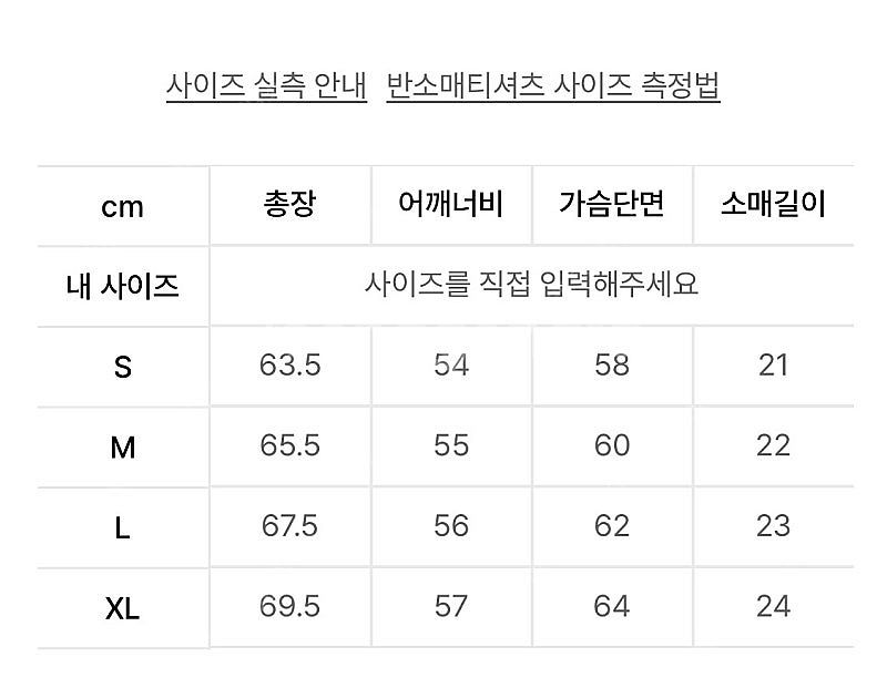 LMC 반팔티셔츠 새제품--3