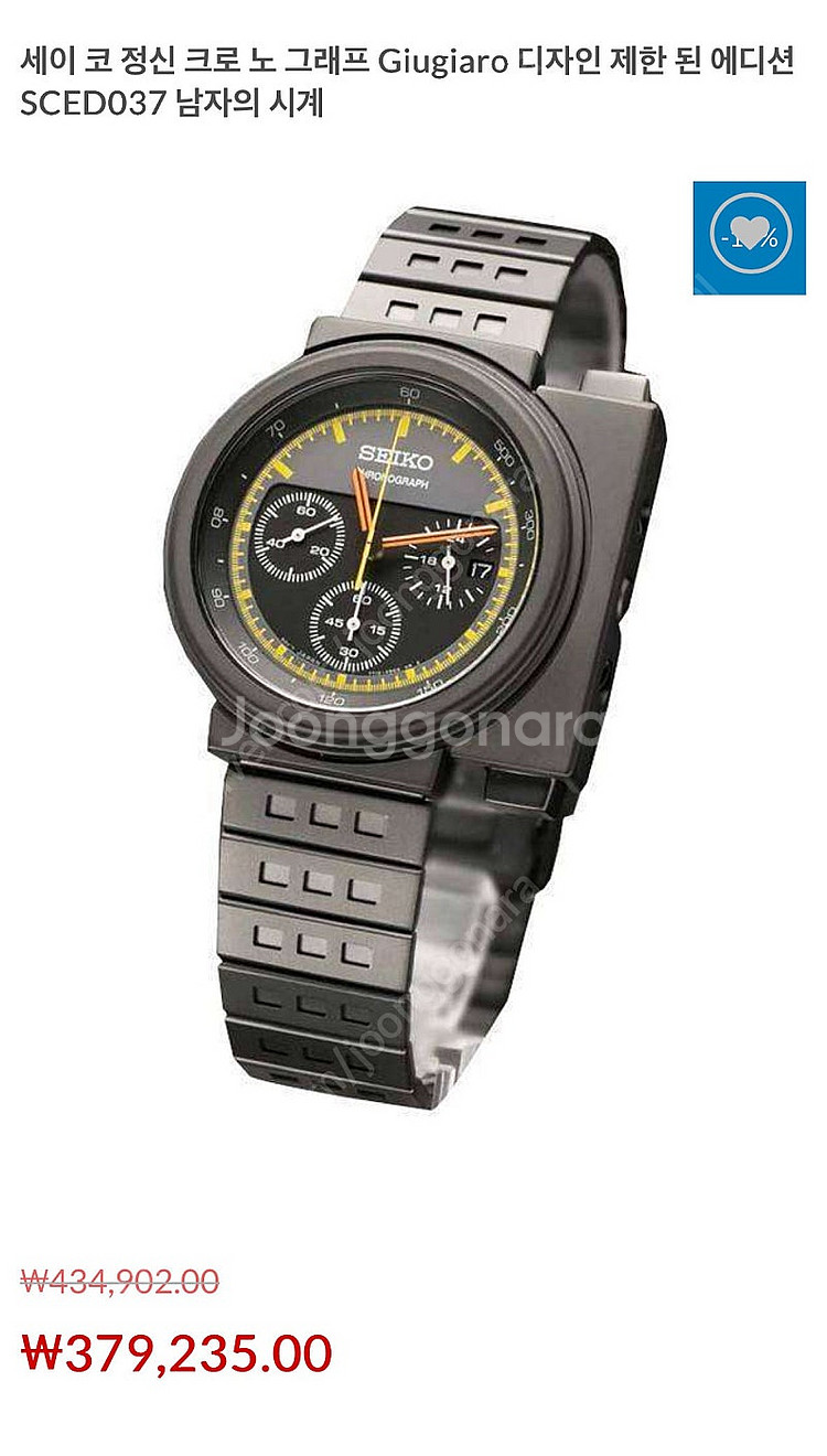 [미개봉]Seiko 세이코 [ 정품 ] GIUGIARO...--1