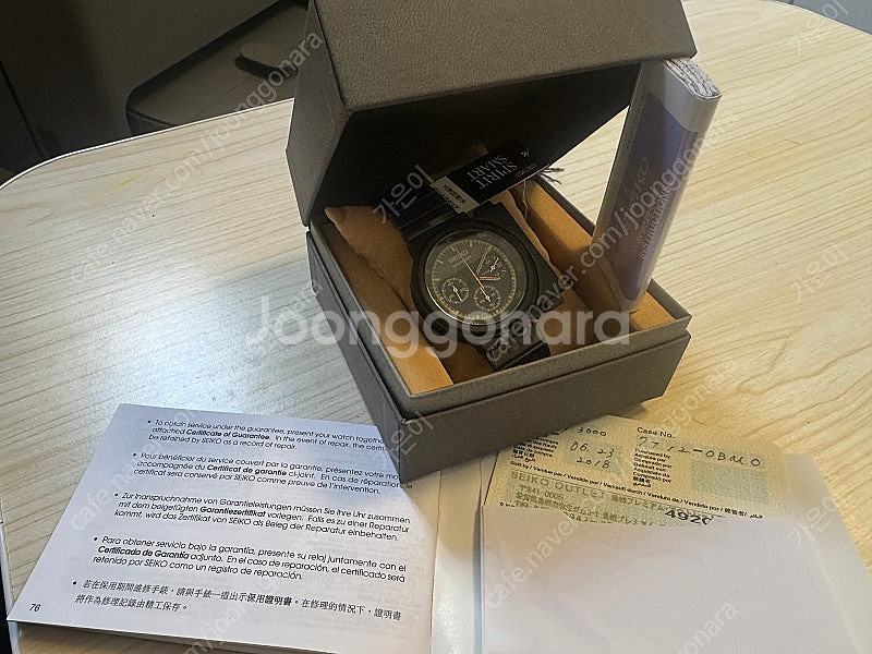 [미개봉]Seiko 세이코 [ 정품 ] GIUGIARO...--7