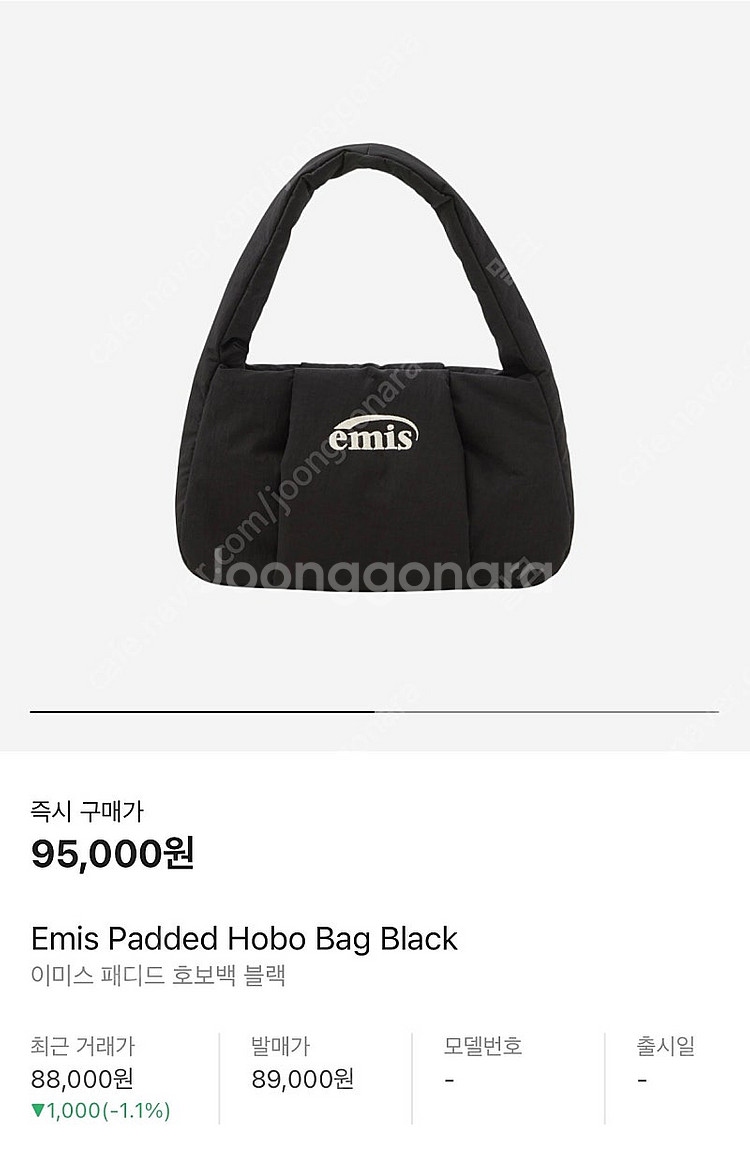 이미스 패디드호보백 새제품--0