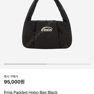이미스 패디드호보백 새제품