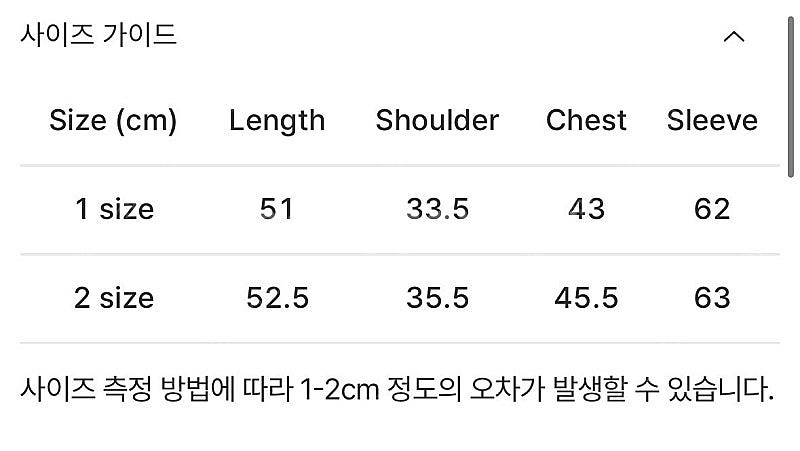 포터리 우먼 라운드넥 가디건 새상품--1