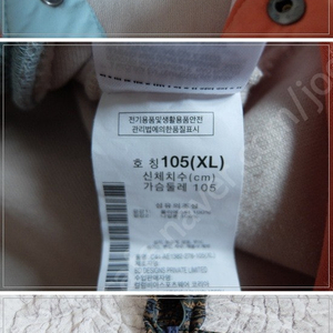 컬럼비아 후드후리스